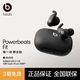 beats Powerbeats Fit 無線運(yùn)動藍(lán)牙耳機(jī) 主動降噪 IPX4抗汗抗水 Apple H1 兼容蘋果 安卓 極速黑色