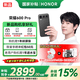 榮耀（HONOR）600 Pro  新品5G手機  4k閃光微單Live 8000mAh青海湖大電池 【肖戰同款】 曜石黑 12GB+256GB全網通 官方標配