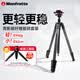 曼富圖（Manfrotto）相機三腳架 MKELESLLCBK-BH青影扳鎖碳纖維帶球形云臺單反微單相機攝影攝像旅行三腳支架