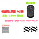 火線(xiàn)競技 羅技 M185 M186 M220 M337 M585鼠標腳貼貼腳墊 M185 M186 M220替換型 性能級 4付