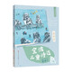 金波兒童詩選·數(shù)獅子（語言精練、優(yōu)美，學習拼音+生字，金波老師多篇童詩被選入各地教材，以及課外閱讀推薦，多次榮獲大獎。5-10歲適讀）