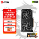 微星5060ti 神龍魔龍硬派師電競游戲專業設計AI運算智能學習臺式電腦顯卡 RTX5060Ti 8G幻影師2X OC