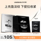 優時顏（UNISKIN）黑引力面膜緊致提拉保濕滋潤5片/盒情人節紀念日七夕情人節禮物