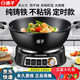 揚子電炒鍋多功能家用鑄鐵電熱鍋電炒菜鍋煎炒煮一體電飯鍋電煮鍋插電鍋1-10人 定時(shí)款：四燈鑄鐵鍋 36CM雙蒸籠【加厚加深】
