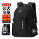 法德陸雙肩包男士背包大容量筆記本電腦包時(shí)尚高初中大學(xué)生書(shū)包男旅行包 1802黑色大號帶USB