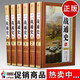 二戰通史 圖文珍藏白話(huà)版 6冊精裝 世界二戰全史通史 歷史故事書(shū)籍