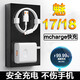 原裝適用魅族18充電器36w快充MEIZU魅族18s機40w充電頭18pro閃充 【套裝】40W快充頭+1米線(xiàn)