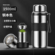 溥畔【輕奢高端】全鋼保溫杯便攜大容量316不銹鋼男士水杯子泡茶杯壺2 1500ml鋼本色全鋼結構+316不銹