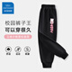 迷你真維斯 MINI JEANSWEST迷你真維斯女童秋季衛(wèi)褲2025新款兒童運(yùn)動(dòng)長(zhǎng)褲春秋款休閑透氣褲子 【春秋長(zhǎng)褲】黑色草莓兔小標(biāo) 130