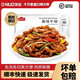 頂諾【煎烤涮炒】黑椒牛柳速食菜家庭燒烤食材生鮮小炒牛肉商用批發(fā) 牛柳150g*8袋配刀叉黑椒醬