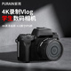 紫雨數碼相機 學(xué)生入門(mén)級微單ccd卡片機4K高清防抖單反自動(dòng)對焦校園vlog視頻WiFi照相機 6400W-專(zhuān)業(yè)級拍攝-4.0英寸觸摸屏-至臻款 標配【不含內存卡無(wú)法拍照 建議選購套餐】