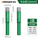 綠林（GREENER）瓷磚干打鉆瓷磚打孔鉆頭全瓷玻璃?；u大理石陶瓷玉石螺旋開(kāi)孔器 專(zhuān)業(yè)款【10mm】2支