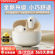 漫步者（EDIFIER）零感豆Air X藍(lán)牙耳機(jī)真無線半入耳式音樂游戲運(yùn)動(dòng)高音質(zhì)通話降噪長(zhǎng)續(xù)航藍(lán)牙6.0低音超短柄2025新款 云白-【空間音效/21種語(yǔ)言互譯/低音增強(qiáng)】