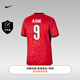 耐克2026賽季英格蘭隊貝林厄姆印號版男速干足球球衣 DRI-FIT IB5361 624速度紅/黑曜石色/白/黑曜石色 2XL 美碼