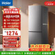 海爾（Haier）冰箱241升兩門變溫風(fēng)冷無霜家用租房節(jié)能電冰箱一級能效雙變頻黑金凈化BCD-241WGHC2E7BK
