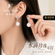 希芙尼 XIFU NIUTR品牌水滴天然珍珠耳釘女耳墜氣質(zhì)高級感新款耳飾送女友七夕禮物 水滴天然珍珠耳釘-10mm【當/次日達】