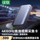 綠聯HDMI視頻采集卡4K60Hz高清RGB24 適用Switch2/PS5尼康索尼佳能相機手機ipad平板電腦游戲直播錄制