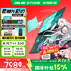 華碩天選6 銳龍版【國家補貼15%】2026新品 天選6pro銳龍版 RTX5060學生電競旗艦店 游戲本筆記本電腦 天選6 銳龍7 H260  RTX5050  日蝕灰【WPS】 16G內存/512