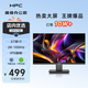 HPC27英寸2K顯示器100Hz高清IPS技術 99%sRGB廣色域 低藍光 微邊框可壁掛 辦公家用電腦顯示屏HP27QI