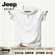 JEEP SPIRIT夏季新款純色連帽短袖T恤男寬松休閑運動上衣男裝新風格彈力透氣 白色 M