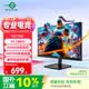泰坦軍團24.5英寸 2K 180Hz FastIPS快速液晶屏 1msGTG HDR400硬件低藍光 桌面控制菜單電競顯示器 P2510R2