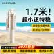 Rtako【膠囊Ultra-收納24cm】手機自拍桿演唱會支架落地2026新款vivo增距鏡旅游小巧便攜防抖360旋轉(zhuǎn) 1.7m專業(yè)款白【超輕碳纖鋼】收納24cm 【贈充電遙控 | 收納袋】手機相機雙