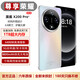 尊享榮耀手機【補貼25%】2026旗艦X200 Pro正品新機 1TB超大內存 8800mAh 快充長續航 學生電競 AI智能 天空之境 16GB+1TB (1024GB)（旗艦升級） 2026旗艦升