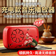 京川旭阿彌陀佛專念機(jī)佛堂音樂(lè)機(jī)念機(jī)佛可充電播放器禪樂(lè)播放器佛樂(lè)播音機(jī)大悲咒播音機(jī)循環(huán)阿彌南無(wú)陀佛 紅色38首+充電器