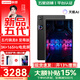 聯(lián)想拯救者Y700 五代 / 四代游戲平板電腦電競學生AI元啟8.8英寸 Y700五代【12G+256G】碳晶黑