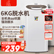 小鴨牌潮流生活電器6kg大容量強勁甩干 家用小型半自動甩干桶宿舍出租房脫干機單脫水桶干衣機