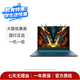 華碩（ASUS）【游戲本合集】蛟龍15K R7 7735H RTX4050 二手筆記本電腦 游戲本銳龍電競本 拍拍二手自營旗艦店正品 聯想