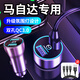 車(chē)載充電器快充汽車(chē)點(diǎn)煙器一拖二雙USB接口車(chē)充車(chē)載轉換器轉接頭手機充電插頭大功率車(chē)內用充電頭車(chē)載快充 馬自達3昂克賽拉阿特茲CX-5CX-4CX-30C 磨砂銀