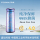 飛劍（feijian）純鈦保溫杯男士泡茶水杯女士小巧戶(hù)外便攜鈦杯辦公高檔禮品定制 薰衣紫（帶濾網(wǎng)）280ml