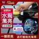 哈姆雷特黑車蠟汽車蠟白色車專用蠟保護上光蠟拋光蠟新車蠟美容固體蠟195g