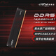 英睿達(dá)（crucial） 電競 DDR5 PC5 臺式機(jī)電腦游戲超頻內(nèi)存條 散熱馬甲條 鎂光超頻顆粒 Pro系列 DDR5 6000 32GB 2條 （16Gx2）雙通道 輕松超頻