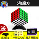 圣手傳奇三階魔方磁力3階兒童益智玩具組合套裝減壓比賽專(zhuān)用 送教程 5階魔方黑色 +魔方書(shū)+LOG0