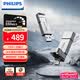 飛利浦（PHILIPS）512GB 高速固態(tài)U盤(pán) 手機(jī)電腦雙接口 11UT-G 讀速高達(dá)550MB/s 手機(jī)U盤(pán) 大容量?jī)?yōu)盤(pán)