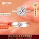 Grace Girl一克拉培育鉆石方糖鉆戒情侶對戒活口結求婚表白生日禮物送男女友