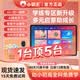 小霸王2026新款學習機旗艦款F6學練機 學生專用平板AG護眼 學習機6-16歲初中小學生幼小初高中同步教材 F6【12+512】AI精準學+教材同步+終身免費