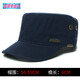 KFEI潮牌簡(jiǎn)約遮陽(yáng)帽春秋新款男士平頂帽水洗棉棉質(zhì)鴨舌帽中老年人短檐 藏青色 均碼 帽圍（56-59cm）可調節