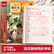 得力（deli）一年級上冊練字帖人教版2026新版語文教材同步小學生練字帖每日一練楷體控筆訓練描紅本幼小銜接