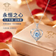 雅嵐天然托帕石項鏈永恒之心吊墜S925銀鎖骨鏈七夕情人節生日禮物女 藍色 1.2克拉 默認克重1
