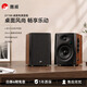 惠威（HiVi）D1100 2.0聲道多媒體有源家用音響桌面電視音響筆記本電腦安卓蘋果平板手機藍牙音箱