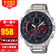 卡西歐（CASIO）男表EDIFICE太陽能藍牙紅牛賽車手表送男友七夕生日禮物推薦 ECB-900DB-1A