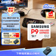 三星（SAMSUNG）512GB TF(MicroSD Express)P9固態存儲卡 適配Switch2游戲機運動相機無人機內存卡 讀800MB/s