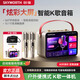 創(chuàng)維V200 戶外K歌音箱家庭KTV音響麥克風(fēng)話筒一體機(jī)家庭卡拉ok點(diǎn)歌機(jī)帶顯示屏幕大功率藍(lán)牙音響 V200香檳金+背包【3年K歌+1年影視會(huì)員】雙麥