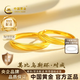 中國黃金（CHINA GOLD）莫比烏斯黃金戒指女999足金情侶對戒生日七夕情人節禮物送女朋友 【女戒】足金戒指約2.1g【甄選禮盒】