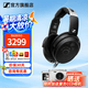 森海塞爾HD490PRO PLUS監(jiān)聽(tīng)耳機(jī)有線頭戴式耳機(jī)包耳開(kāi)放式專業(yè)參考級(jí)錄音耳麥送男朋友生日禮物 HD490 PRO【開(kāi)放式監(jiān)聽(tīng)】