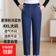 春秋款女士牛仔褲長(zhǎng)褲中老年松緊腰母親節(jié)夏季彈力寬松大碼直筒褲 夏薄款深藍(lán)色 4XL 推薦145-160斤