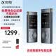 科大訊飛AI錄音筆SR302星火版 免費轉(zhuǎn)文字會議紀要錄音卡筆豆  智能錄音專業(yè)錄音設備便攜